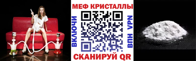 Где продают наркотики Билибино Галлюциногенные грибы  Каннабис 
