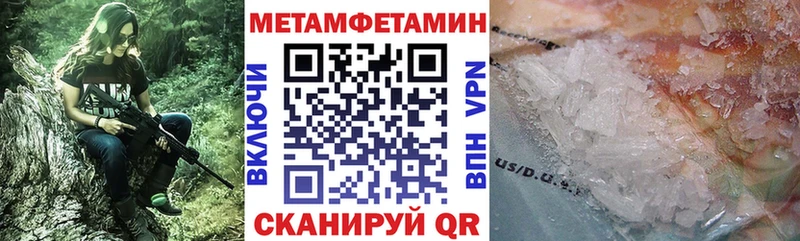 Amphetamine 98%  shop как зайти  Билибино 