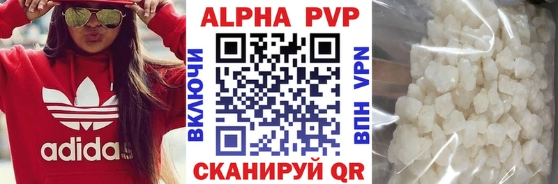 Alpha-PVP мука Билибино