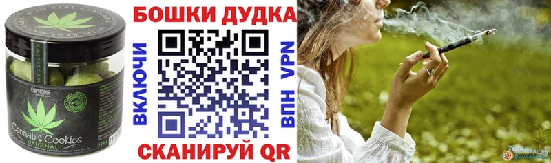 kraken онион  Билибино  Печенье с ТГК марихуана 