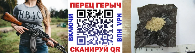 дарк нет состав  Билибино  ГЕРОИН Heroin 