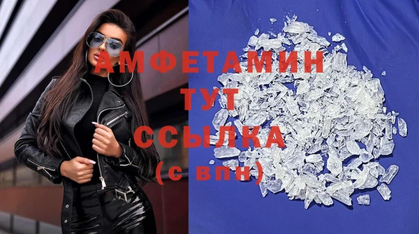 амфетамин Алексин