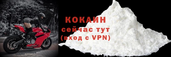 стаф Порхов