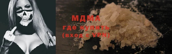 амфетамин Алексин