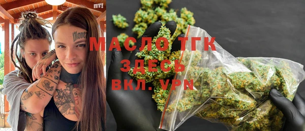амфетамин Алексин