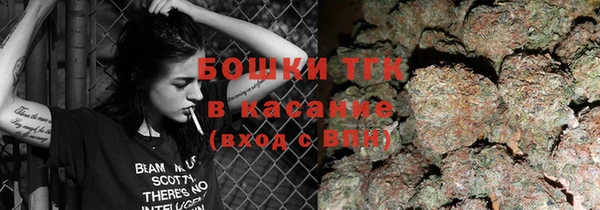 соль курить ск Похвистнево