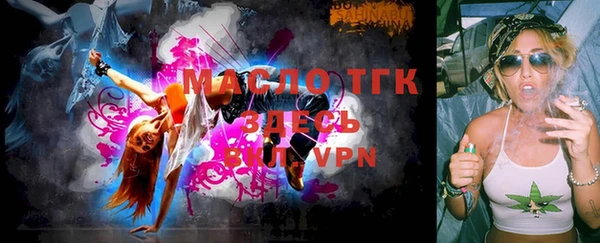 молекула духа Алексеевка