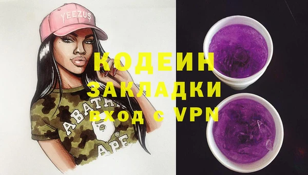 гашиш Уссурийск