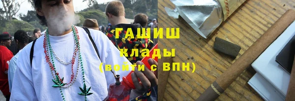 амфетамин Алексин
