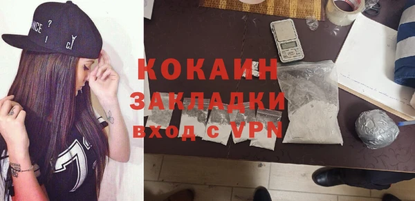 меф VHQ Почеп