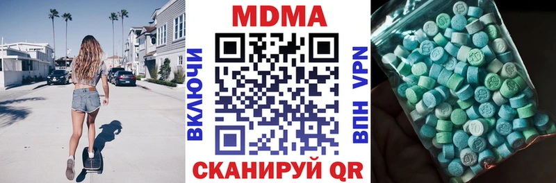 МДМА crystal  Билибино 