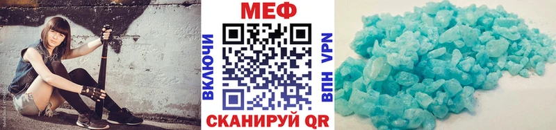 Меф кристаллы Билибино