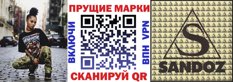 Наркотические марки 1,8мг  наркота  Билибино 
