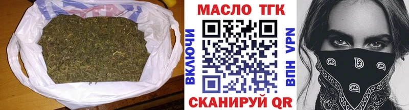 ТГК Wax Билибино