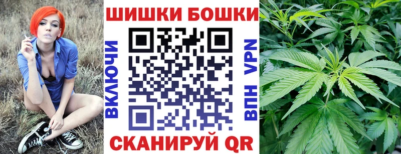 как найти наркотики  Билибино  Конопля Bruce Banner 
